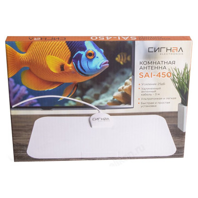 Антенна комнатная Сигнал SAI-450 DVB-T2 и ДМВ+МВ активная-5