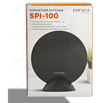 Антенна комнатная Сигнал SPI-100 DVB-T2 и ДМВ пассивная-2