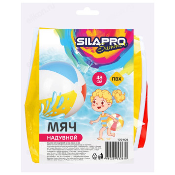 Мяч надувной SILAPRO 48см, ПВХ-2