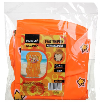 Матрац надувной " Счастливчик" SILAPRO 130-017-2