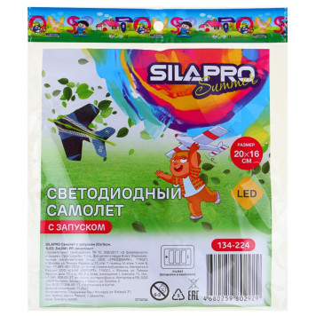 Игрушка самолет с запуском SILAPRO (134-224)-8