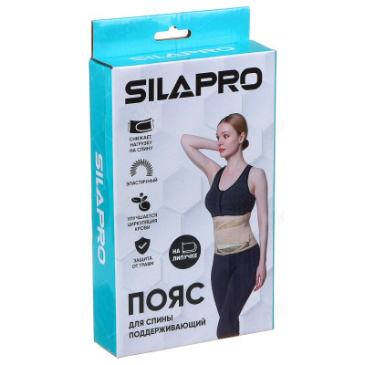 Пояс SILAPRO 138-015 для спины поддерживающий, 4 пластины, 19см, ПЭ 58%, SBR 33%, ПВХ 4% (M; L; XL)-2