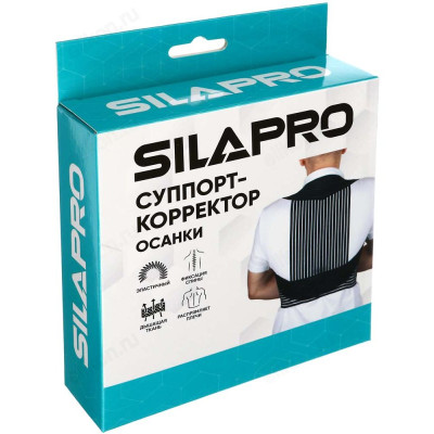 Суппорт-корректор осанки SilaPro, L/XL: 80–110 см-3