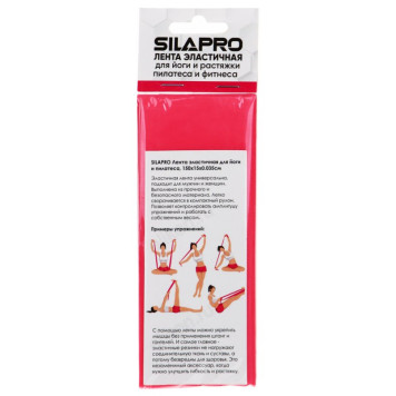 Лента эластичная для йоги и пилатеса SILAPRO 191-041 150*15*0,035см