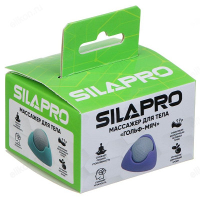 Массажер для тела SILAPRO Гольф мяч 192-001-4