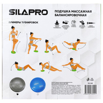 Подушка массажная SILAPRO 192-062 балансировочная, насос в комплекте, 33х6см, 900 г, ПВХ, 2 цвета-6