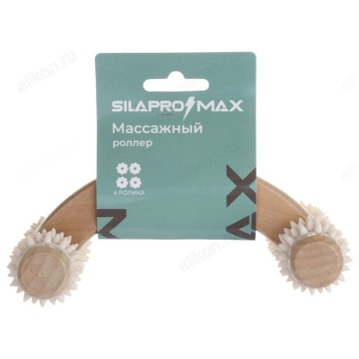 Массажер SILAPRO роликовый 16.5х6х9см 192-108-5