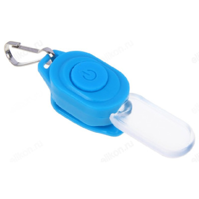 Брелок светодиодный SILAPRO 195-127-2