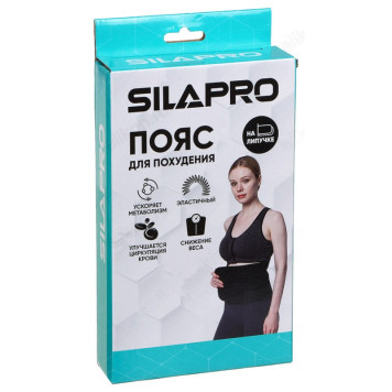 Пояс SILAPRO 196-002 для похудения на липучке-5