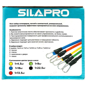 Эспандер SILAPRO BY 197-049 набор (5 трубок; 2 ручки; 2 петли; крепление на дверь; чехол)-5