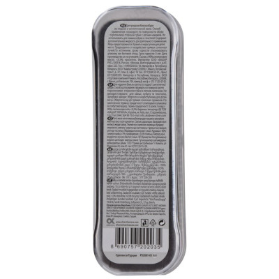 Губка для обуви SILVER черный 459-106-3