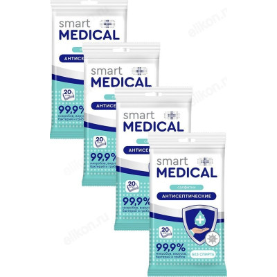 Салфетки влажные Smart medical антисептические, 20 шт