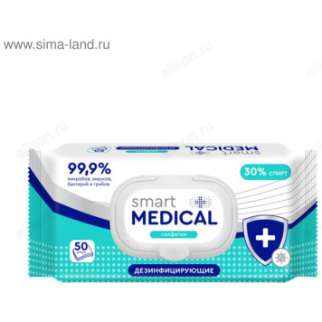 Салфетки влажные Smart medical дезинфекция 50шт-1