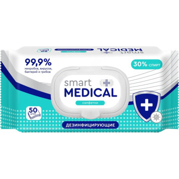Салфетки влажные Smart medical дезинфекция 50шт