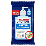 Салфетки влажные Smart эконом антибактериальные 20шт