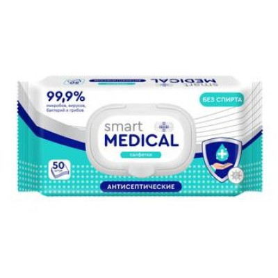 Салфетки влажные Smart medical антисептические  50шт 448-266