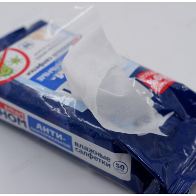 Салфетки влажные Smart эконом, антибактериальные 50 шт-2