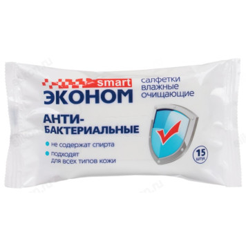 Салфетки влажные Smart эконом антибактериальные, универсальные, 15 шт-1