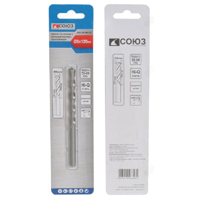 Сверло по бетону Союз 1055-06-08x120