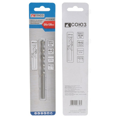 Сверло по бетону Союз 1055-06-10x120