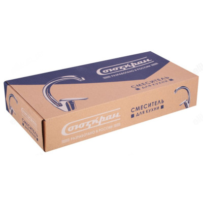 Смеситель для кухни СоюзКран SK01-E119-8