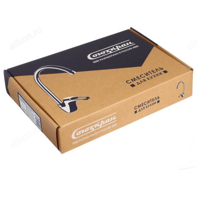 Смеситель для кухни СоюзКран SK01-T103-4