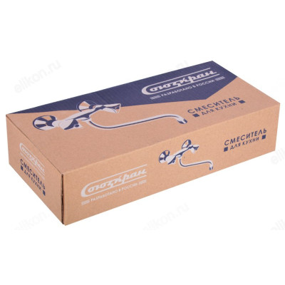 Смеситель для кухни СоюзКран SK10-S204 567-064-3