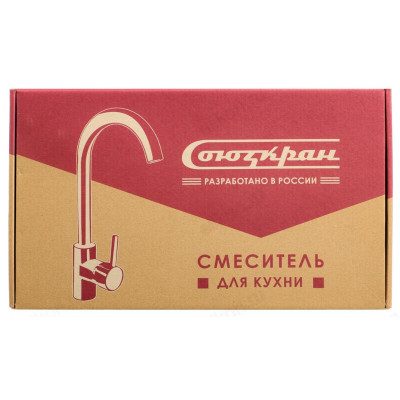 Смеситель для кухни СоюзКран SS01-G132 567-091-2
