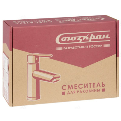 Смеситель для раковины СоюзКран SS02-M118-7