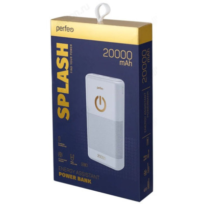 Power Bank 20000 Perfeo SPLASH, 20000 mAh, белый-1
