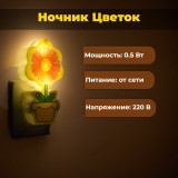 Ночник Старт NL 3LED Цветок красн.C-NL-3LED/Цкр