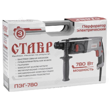 Перфоратор сетевой Ставр ПЭВ-780-1