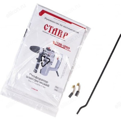 Перфоратор сетевой Ставр ПЭВ-1250-4