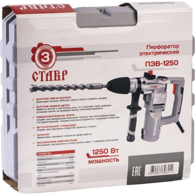 Перфоратор сетевой Ставр ПЭВ-1250-6
