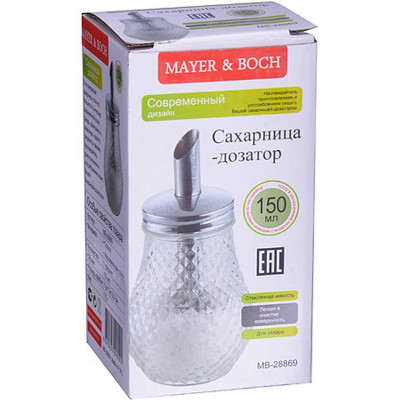 Сахарница с дозатором 150гр LR STERLINGG 28869-2