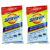 Салфетки влажные Stirax 20шт пятновыводитель