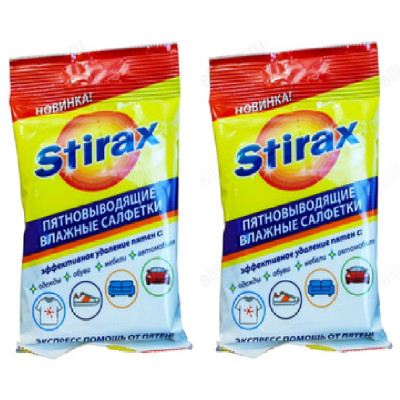 Салфетки влажные Stirax 20 шт, пятновыводитель