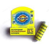 Карандаш пятновыводитель STIRAX 15гр