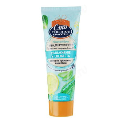 Крем для рук и ногтей Сто рецептов красоты, увлажнение и свежесть, 80 мл