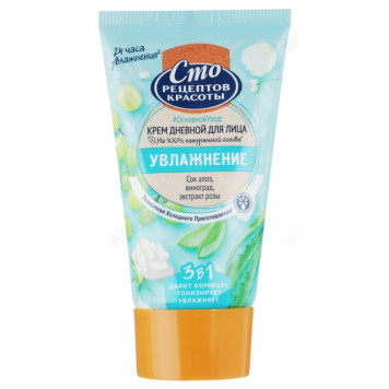 Крем для лица Сто Рецептов Красоты, Увлажнение, 40 мл 977-173-1