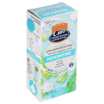 Крем для лица Сто Рецептов Красоты, Увлажнение, 40 мл 977-173-2