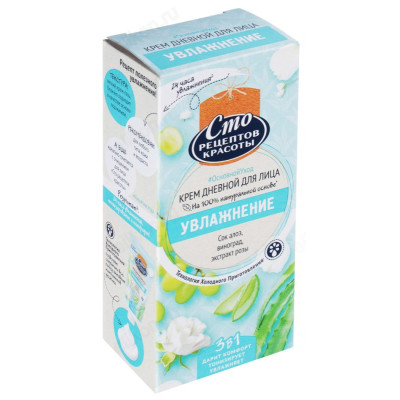 Крем для лица Сто Рецептов Красоты, Увлажнение, 40 мл 977-173-2