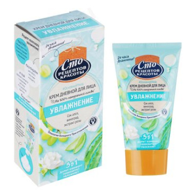 Крем для лица Сто Рецептов Красоты, Увлажнение, 40 мл 977-173
