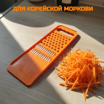 Тёрка Strip slicer для корейской моркови 3мм