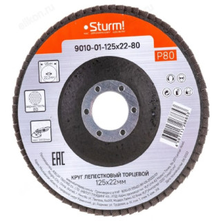 Круг зачистной Sturm! P80 9010-01-125x22-80