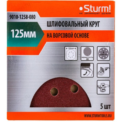 Круг зачистной Sturm! 9010-1258-080