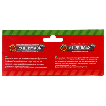 Крем-бальзам универсальный СУПЕРМАЗЬ ФОРТЕ 44мл 977-201-3