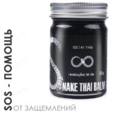 Бальзам для тела Змея TaiYan 112-01