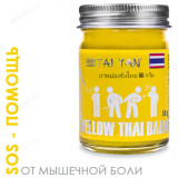 Бальзам для тела Имбирный TaiYan 112-02