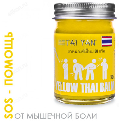 Бальзам для тела Имбирный TaiYan, 50 г